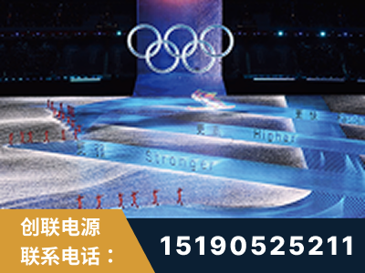 渭南-2022北京冬奥会