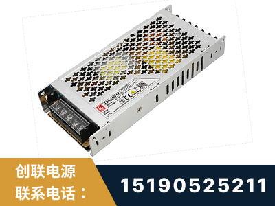 渭南-LED显示屏电源-渠道系列