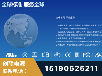 渭南-全球认证与合规能力完整